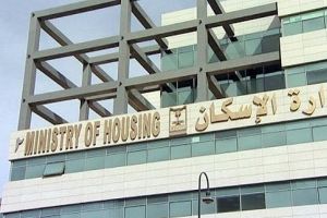 السعودية: الحصول على المسكن خلال 7 أشهر لمن تقدم عبر 'البوابة الإلكترونية'