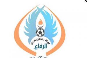 جوائز نقدية وعينية لجماهير الرفاع في لقاء الحد