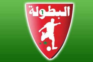 بطولة المغرب: المغرب التطواني يعزز موقعه في الصدارة