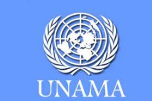 'يوناما' تدين الهجوم المميت على مكتب للجنة الانتخابات بكابول