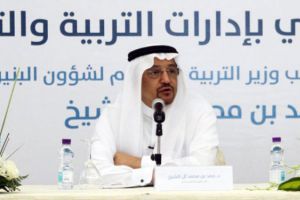 السعودية: 10% فقط من المعلمين والمعلمات تجاوزا اختبار الكفايات