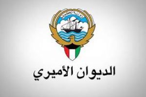 الكويت: التحقيق بشأن شائعات حول مؤامرة ضد النظام