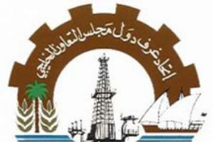 المنتدى الخليجي الأوربي يتجاوز مفاوضات التجارة الحرة