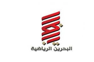 القناة الرياضية تعرض غدا أولى حلقات (مباراة من الذاكرة)