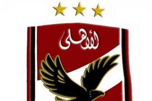 كأس الرابطة: الاهلي يتوج باللقب ويحرز ثلاثية غير مسبوقة