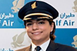 ياسمين فريدون