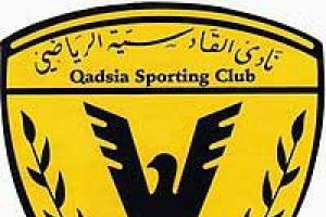 كأس الاتحاد: القادسية يكتسح ذات راس ويبلغ ربع النهائي