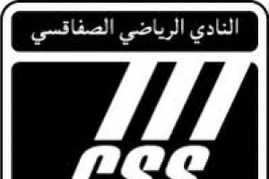 فوز كبير للصفاقسي على الاهلي بنغازي في دوري أبطال افريقيا
