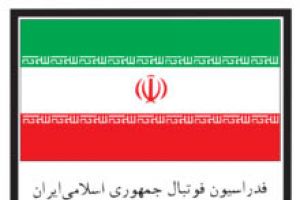 إيران تهزم ترينداد وتوباجو استعدادا لكأس العالم