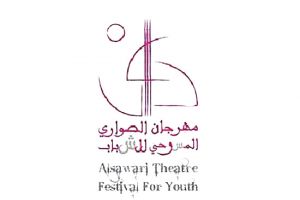 «الصواري» يفتح باب المشاركة في مهرجان الشباب العاشر