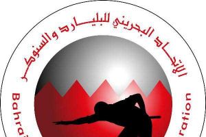 الاتحاد البحريني للبليارد والسنوكر يقيم بطولة رمضانية للبليارد