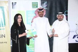 زين البحرين تحتفل باليوم العالمي للإعلام الاجتماعي