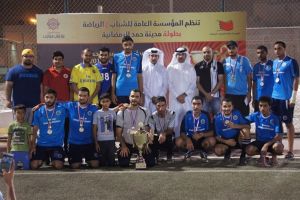 الزعيم يحقق بطولة مركز شباب مدينة حمد الرمضانية لكرة القدم 