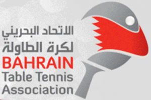  لاعبو الاحمر البحريني يتأهلون جميعا للدور الثاني في دولية الخلود للطاولة 