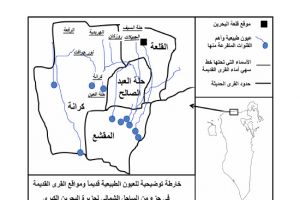 قرية الحلة: وعلاقتها بكل من القلعة وكرانة
