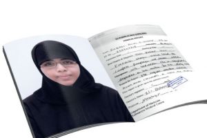 مرض اتاكسيا فريديريك