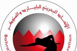 البلياردو والسنوكر يتلقى طلبات المشاركة في 'بطولة الأندية والشركات'