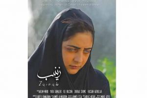 «زينب»... محمد إبراهيم في «أبوظبي السينمائي»