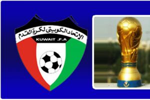 كأس ولي العهد الكويتي: الكويت إلى نصف النهائي
