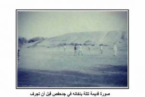 جدحفص وجاراتها: وثنية ما قبل الإسلام