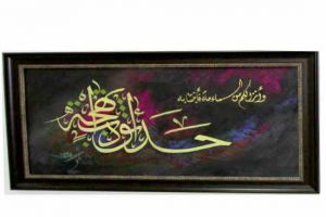 «صالة أبعاد» تستضيف معرضاً مشتركاً للخط العربي