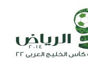 الرقابة على المنشطات تهدد المنتخبات الخليجية قبل خليجي 22