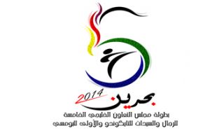  خالد بن حمد يرعى افتتاح البطولة الخليجية الخامسة للتايكوندو 