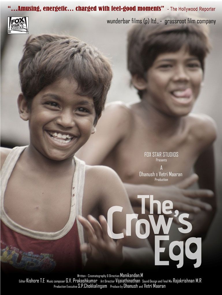 فيلم بيضة الغراب