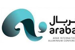 عربال 2014 يختتم فعالياته ويستضيف أكثر من 600 مشارك من صناعة الألمنيوم العالمية
