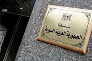 السفارة السورية بالكويت تعاود عملها يناير المقبل