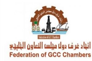 رئيس 'اتحاد الغرف' يثمن جهود الأمانة العامة لمجلس التعاون في مواجهة التحديات الاقتصادية