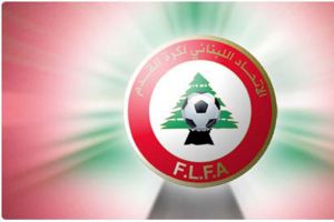 بطولة لبنان: برنامج المرحلة الخامسة عشرة