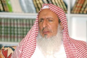 مفتي السعودية: ما يقوم به 'داعش' من قتل للأبرياء عمل قبيح يشوه صورة الإسلام