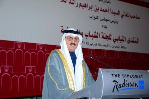 'النواب' يلتقون بالرياضيين لبحث شئون الرياضة البحرينية الخميس القادم