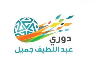 التعادل يحسم قمة الأهلي والهلال في الدوري السعودي