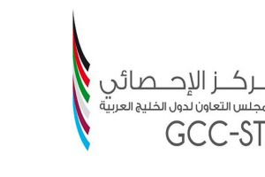 'الإحصاء الخليجي'يعقد اجتماعه الأول مسقط مطلع 2015