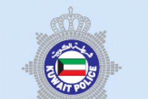 الكويت : بدء سريان مهلة الـ 4 أشهر لتسليم الأسلحة