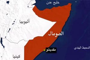 الولايات المتحدة تعين أول سفير لها في الصومال منذ 1991