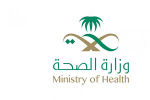 'الصحة السعودية 'عدم التوافق يفشل 4500 زواج خلال عام