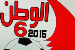 إصدار جدول بطولة الوطن على كأس رئيس المؤسسة العامة