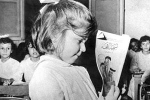 «تعليم المرأة السعودية».. بين 180 كُتابا و300 كلية ومعهد عال