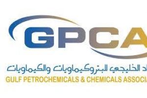 قطاع البتروكيماويات الخليجي يتجه نحو إعتماد الاستراتيجيات الابتكارية