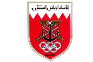 الاتحاد الرياضي العسكري لقوة دفاع البحرين ينظم يوماً رياضياً