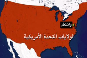 محادثات جديدة الاثنين بين الولايات المتحدة وكوبا