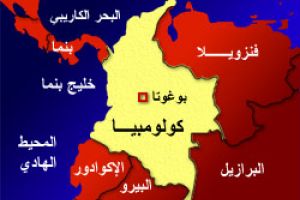 كولومبيا توقف ثلاثة من اخطر تجار المخدرات