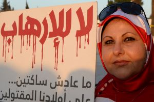 منفذا الهجوم على متحف باردو في تونس تدربا في ليبيا