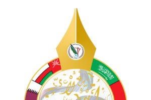 تنفيذية الخليج الأولى للإعلام الرياضي تكشف عن الشعار الدائم للبطولة	