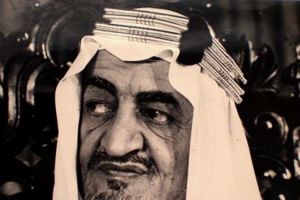 لقاء مع الملك فيصل قبل نصف قرن... عن اليمن