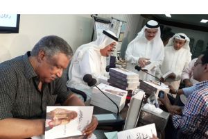 السلمان يوقّع كتابه «محمد عواد... فنان لكل العصور»