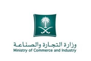 'التجارة السعودية': إغلاق معمل يستخدم أقمشة تنظيف سيارات في الفساتين النسائية